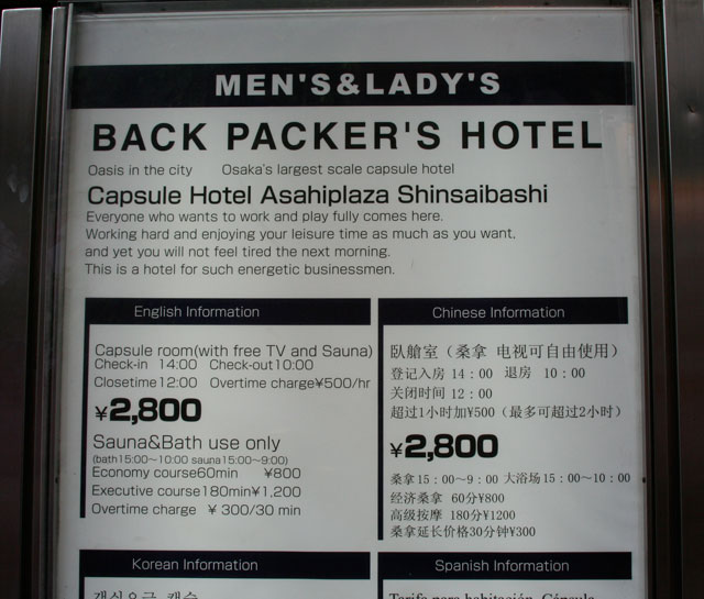 capsule hotel Genki, Mann?