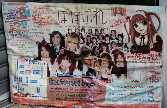 maid cafe Genki, Mann?