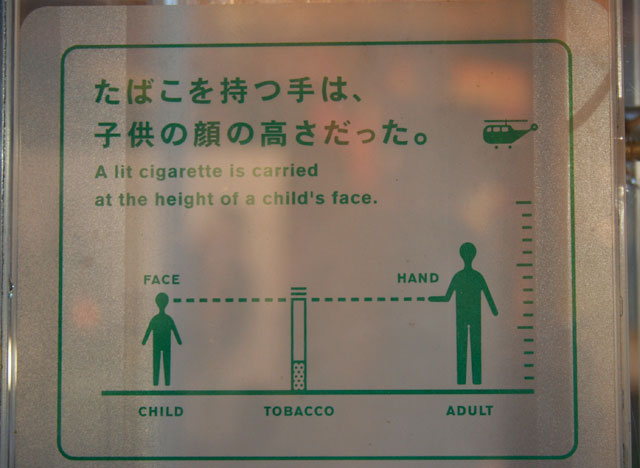 no smoking3 Weird Japanese Anti Smoking Ads