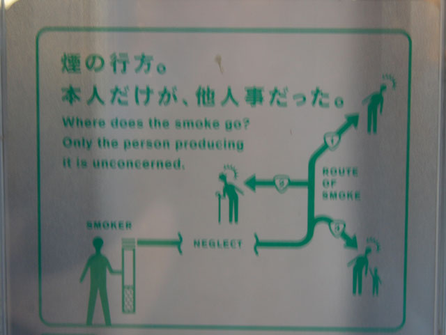 no smoking6 Weird Japanese Anti Smoking Ads