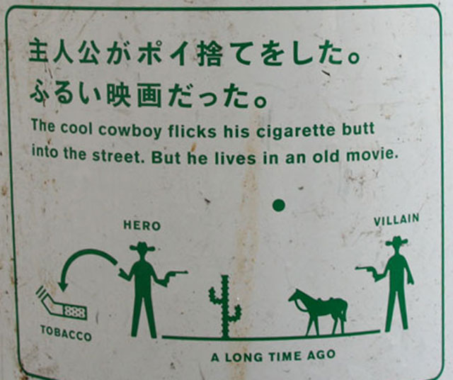 no smoking7 Weird Japanese Anti Smoking Ads