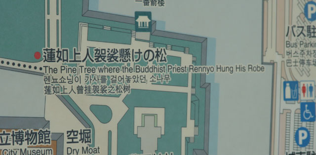 robe Genki, Mann?